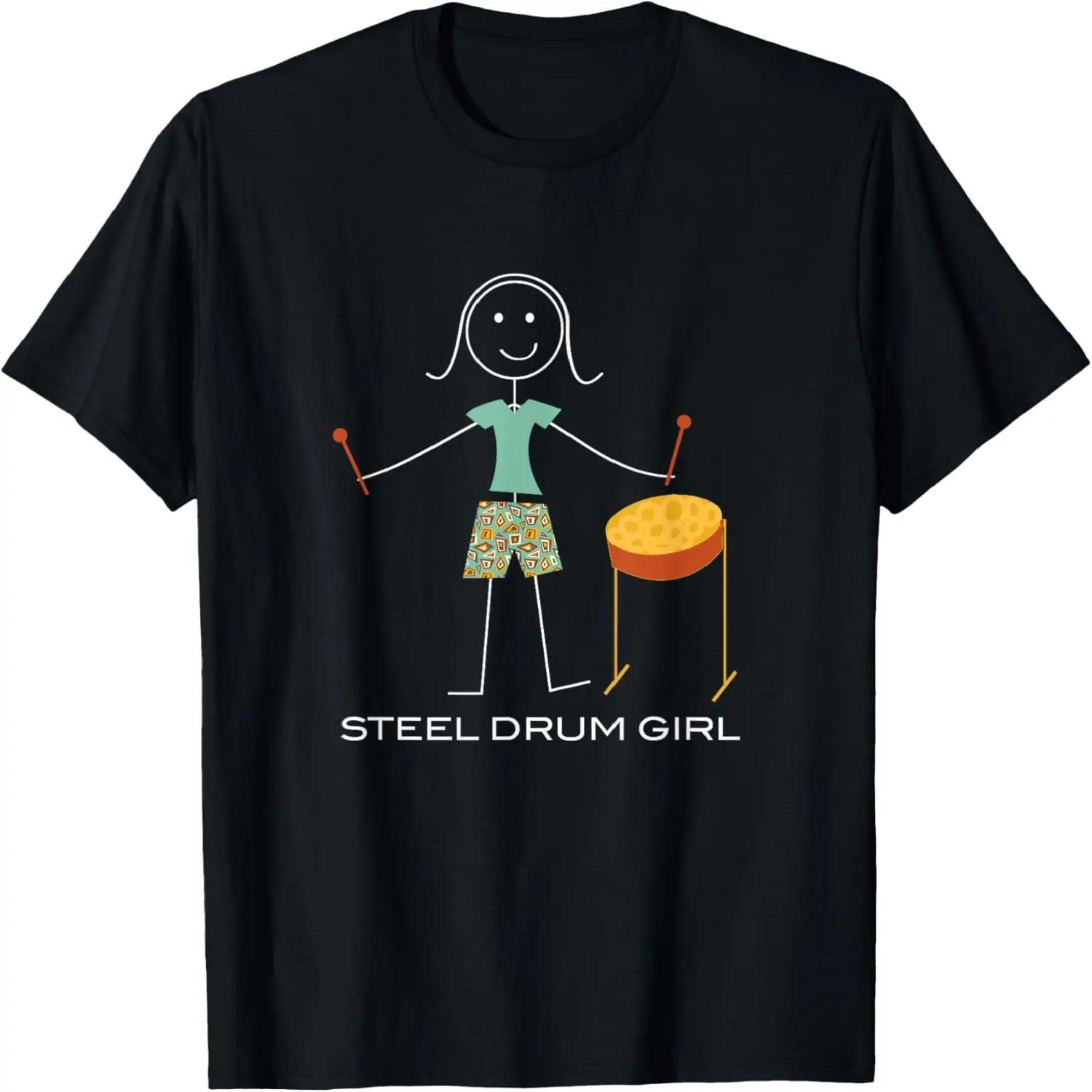 

Funny Womens Steel Drum, Girl Steel Pan Player T-Shirt XXXXXL чорний