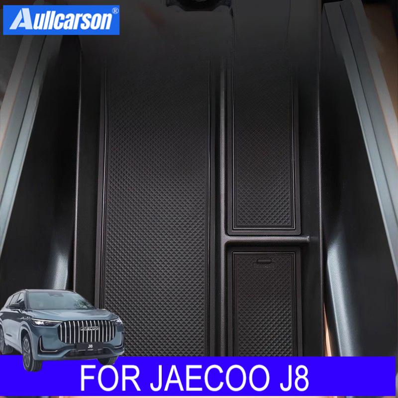 For Jaecoo J8 2024 2025 Central Armrest Storage Box Content Center Console Interior Salon Decoration Car Accessories