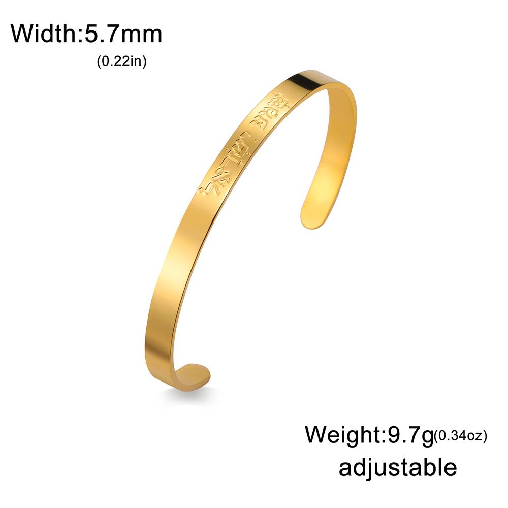 Dawapara Hebräisches Armband Davidstern Chai Shema Segen Graviertes Armreif Armband Verstellbarer Edelstahl Schmuck
