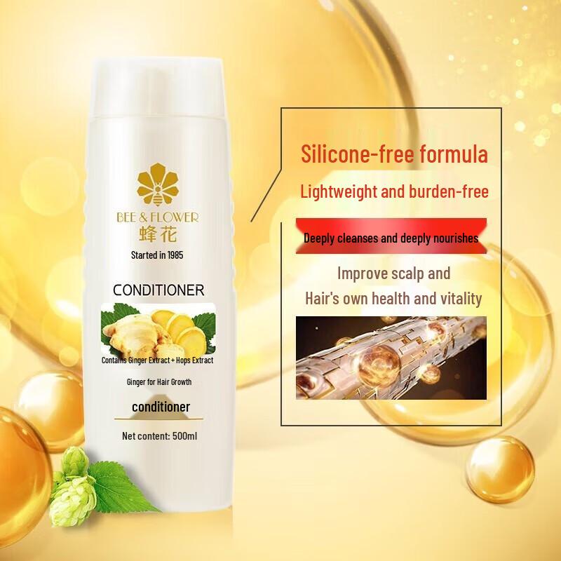 Fenghua Silicone-Free Shampoo & Conditioner Set