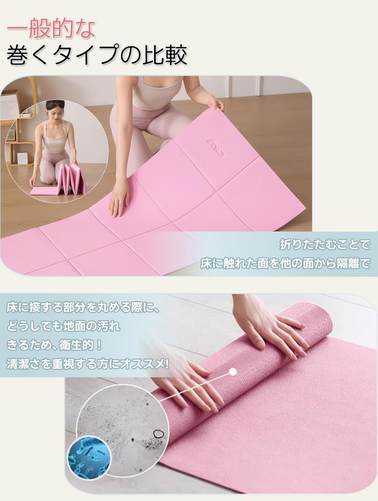 AYO Folding Yoga 6mm with Yoga Mat Bag Perfect for and Pink Mat, Thick, Lightweight, Popular, Portable, Compact, (17361cm), Stretching, Fitness,
