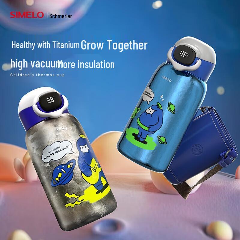 Shimelo Impression Kyoto TI Kids Temperature Display Titanium Insulated Bottle 630ml