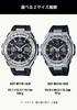 Casio G-Shock G-STEEL Radio-Controlled Solar Watch GST-W110-1AJF Black [Official Japanese Product]
