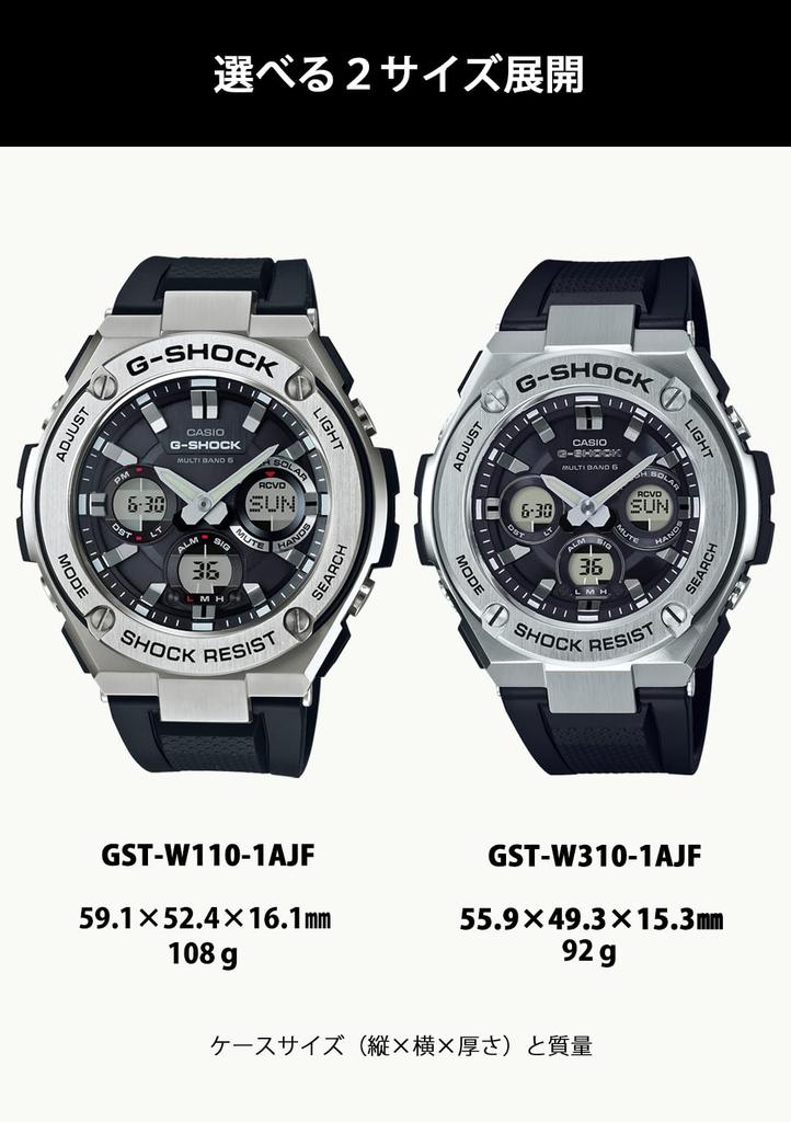 Casio G-Shock G-STEEL Radio-Controlled Solar Watch (Official Japanese Product) GST-W110-1AJF Black / -W110D-7AJF Silver