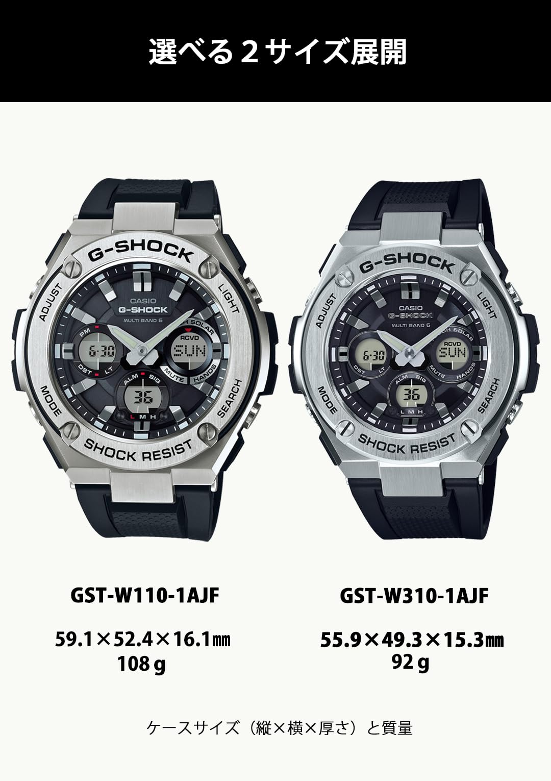 Casio Солнечные Часы Черные G-Shock G-STEEL Радиоуправляемые GST