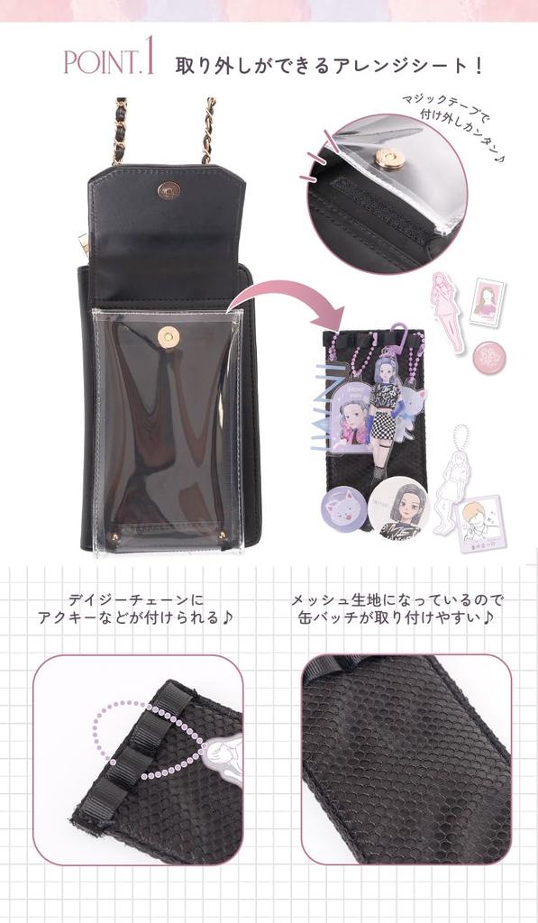 250015 Mineed by Osel Oshikatsu Wallet Shoulder Bag, Quilted Design, Can Badge Attachment Compatible, Clear Pocket, Smartphone Storage (Beige)
