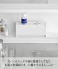 Yamazaki Magnetic Medicine & Supplement Storage Case, White, Dimensions W26 x D8 x H10.6cm, Tower, Floating Storage, Medicine Case, 1357