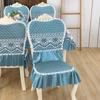 European Lace Chair Cover Geometric Pattern Soft Snug-Fit Decorative Seat Cover Luxury Dustproof Living Room Chair Protector