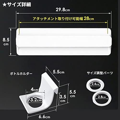 Shinkatec Bathroom Storage Hubas Plus Magnetic Wall Bar Set (Wall Bar x 1, Bottle Holder x 3) Made in Japan 429844