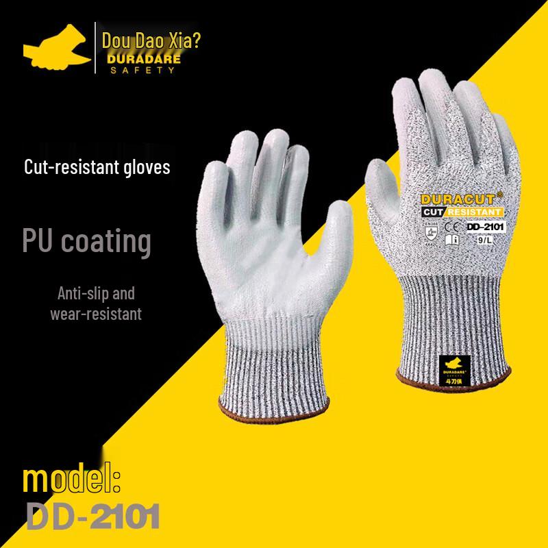 Dou Dao Xia DD-2101 Cut-Resistant Gloves One Size Fits All