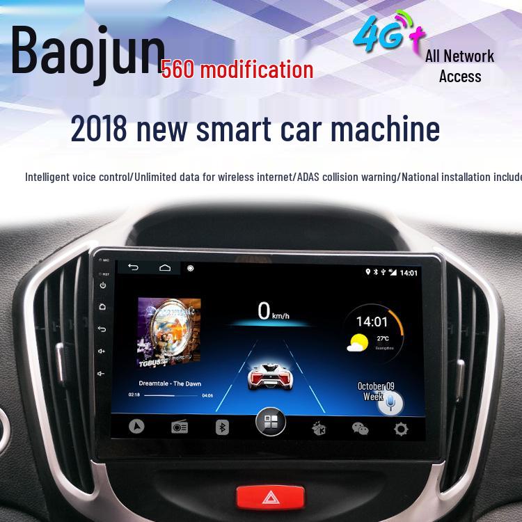 4G Smart Navigation Screen for Wuling Hongguang Zhiguang and Baojun 730, 560, 510, 530 Models