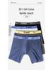 Men's European & American Large Size Cotton Boxer Briefs