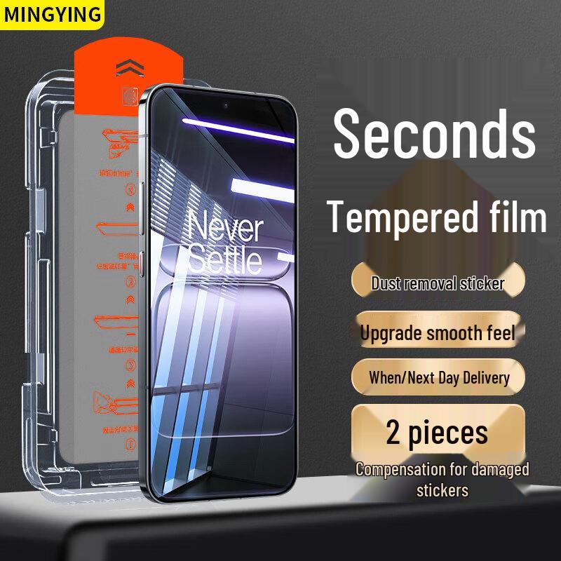

Mingying Tempered Glass Screen Protector for OnePlus (2-Pack)