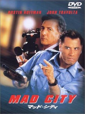 DVD - M.A.A.D. City  HP15433 Japan Filme & DVD Gebraucht