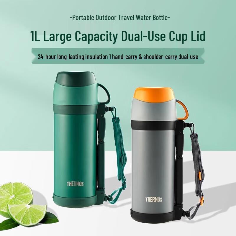 Thermos Insulated Travel Water Bottle