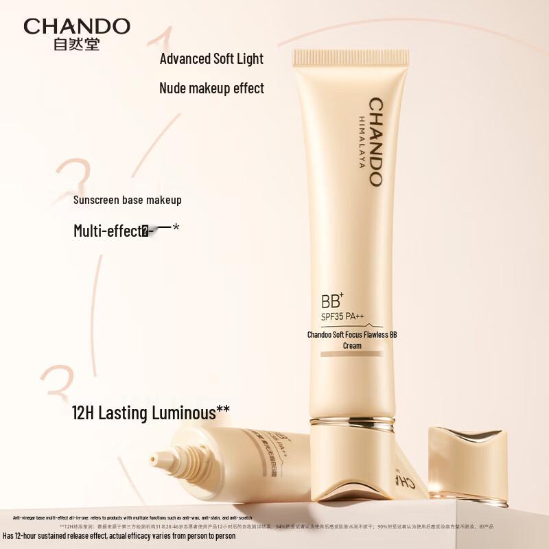 CHANDO Soft Radiance Flawless BB Cream