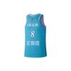 Li Ning Cba Serie Professioneller Basketball Digitaldruck Schnelltrocknend Atmungsaktiv Trikot 23-24 Saison City Edition Nanjing Team Wang Lanjian 8 AAYTA19-1