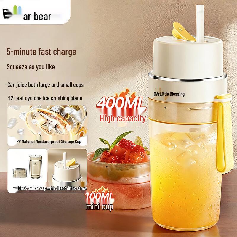 Bear Dual-Lid Wireless Portable Juicer