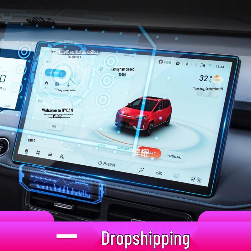 HYCAN A06PLUS Navigation & Instrument Tempered Film for 24 Models: Z03 Central Control Screen & V09 Protective Film