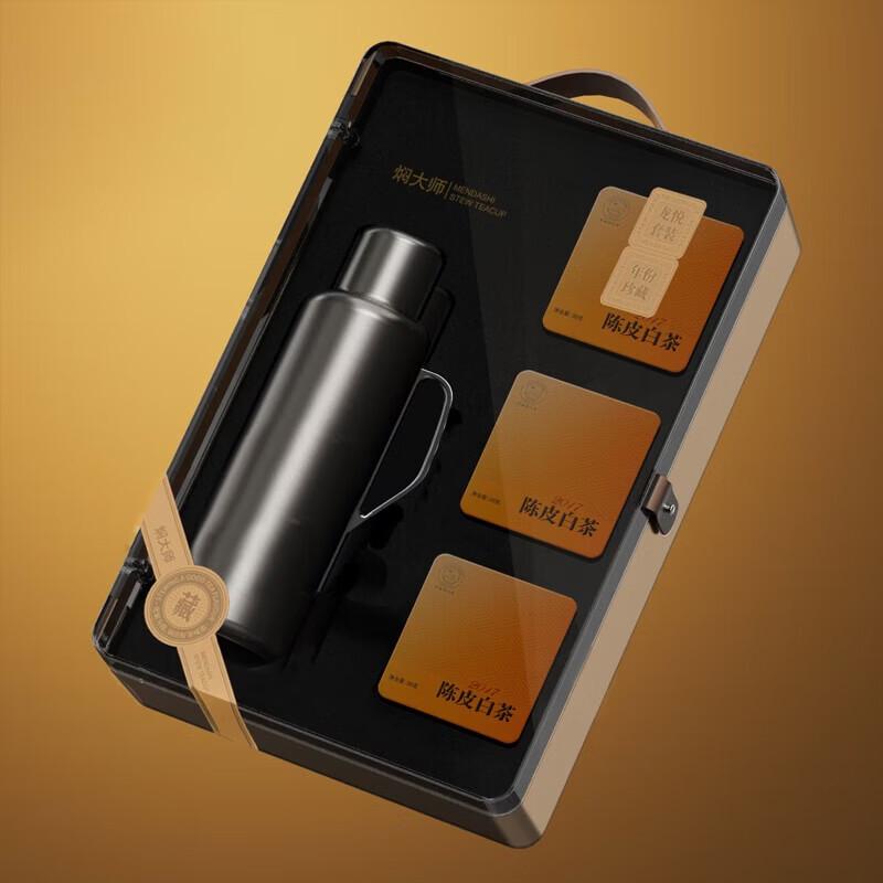 MENDASHI 700ml Portable Tea Mug & Tangerine White Tea Gift Set