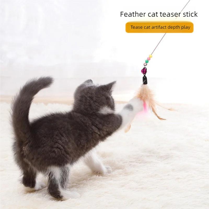 New Steel Wire Teasing Stick New Cat Toy Butterfly Feather Cute Teasing Stick Teasing Cat Bell Toy Pet Supplies