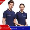 Custom Color Block Polo Shirt with Logo & Embroidery - Turn-Down Collar, Short Sleeve, Perfect for Workwear & Uniforms.