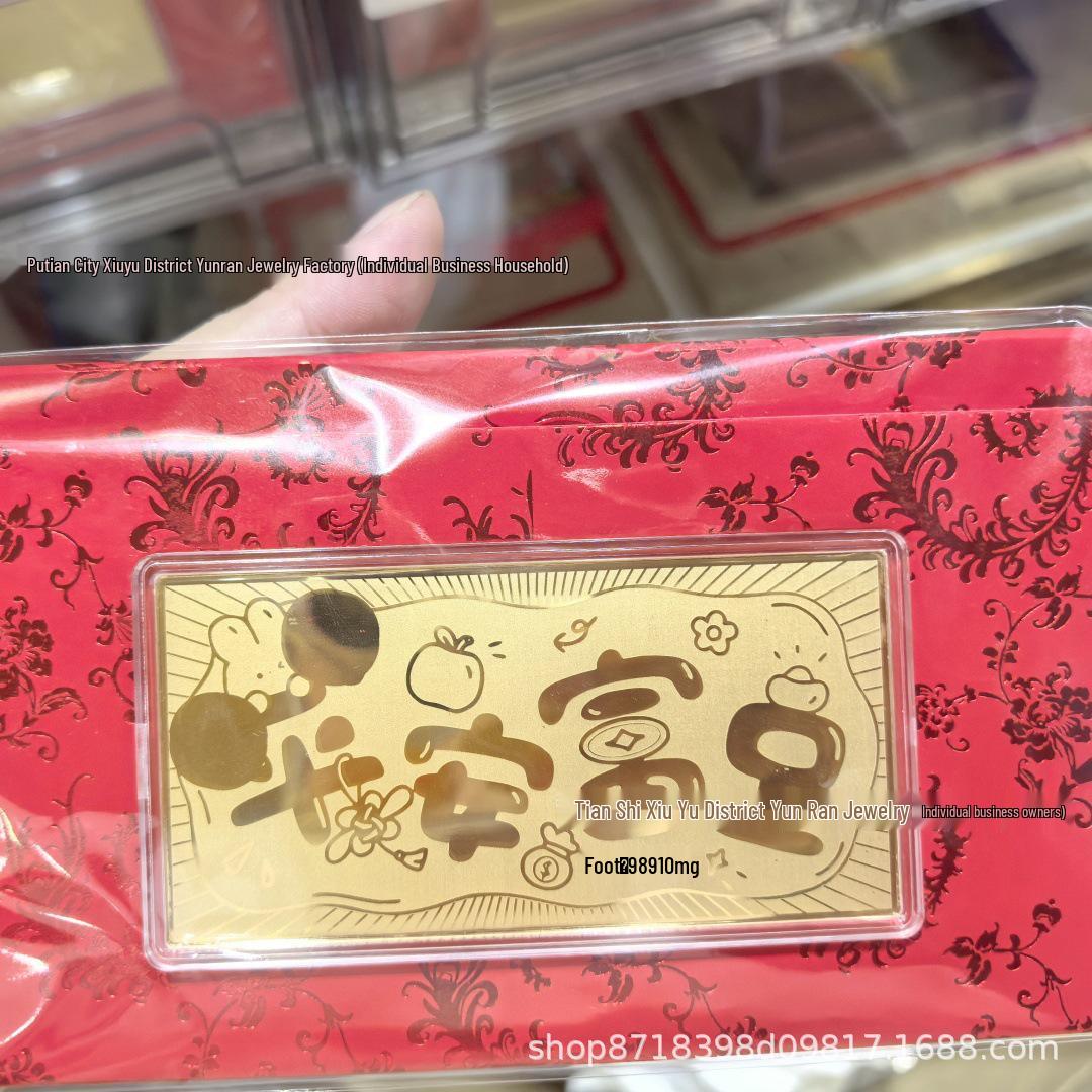 Gold Banknote: Instant Wealth, Money & Prosperity - Perfect for New Year, Birthday, and Year of the Horse Gifts