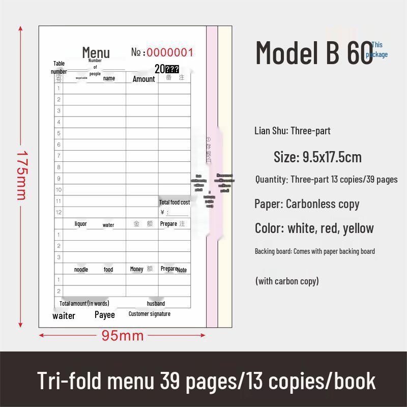 Single-Ply Menu Drink List with Custom Order Forms for Restaurants, Hotels, Catering, and Barbecues – Free Shipping Included