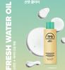 The Face Shop Rice Bright Cleansing Oil 100 Ml/ Deep Cleansing, Moisturizing, Korean Cosmetics, Kbeauty