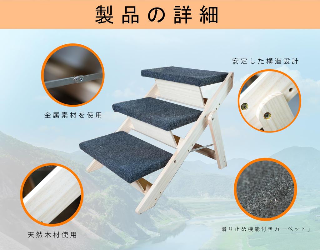 Pet Dog Made of Natural Angle Comes with Easy to Dog Stepstool Stairs, Steps, Wood, Adjustable, Foldable, Non-Slip Mat, Store, (Wood Color, M, 1)