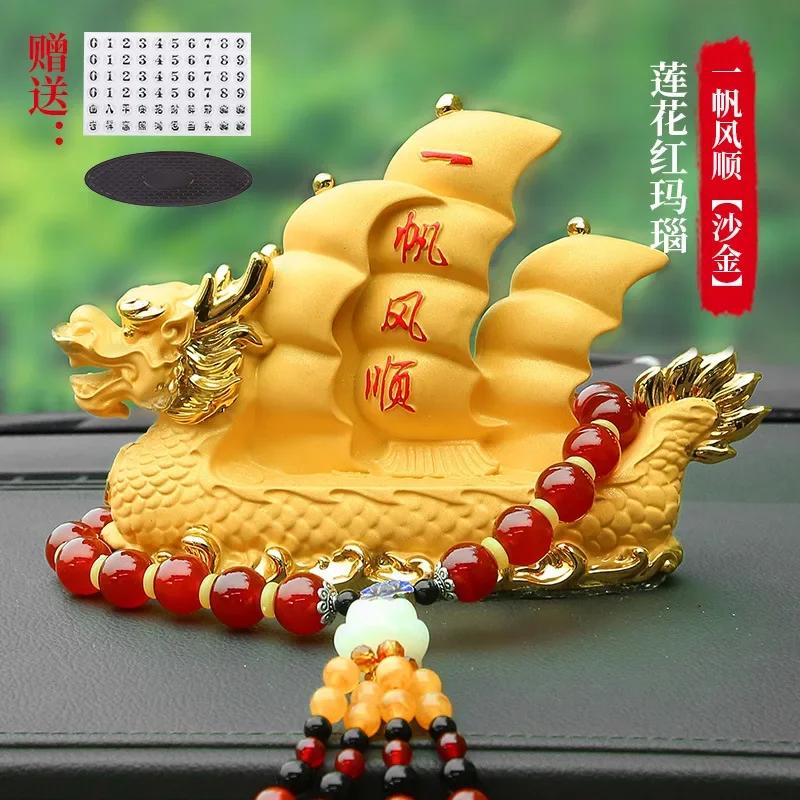 Home Decoration Accessories Car Interior Decoration Ornaments Car Mounted Smooth Sailing Boat Car Parking Card Decoration 1pcs