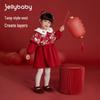 [Antibacterial] Toddler Girls' Red Chinese Style Dress with Velvet - First Birthday & New Year Outfit