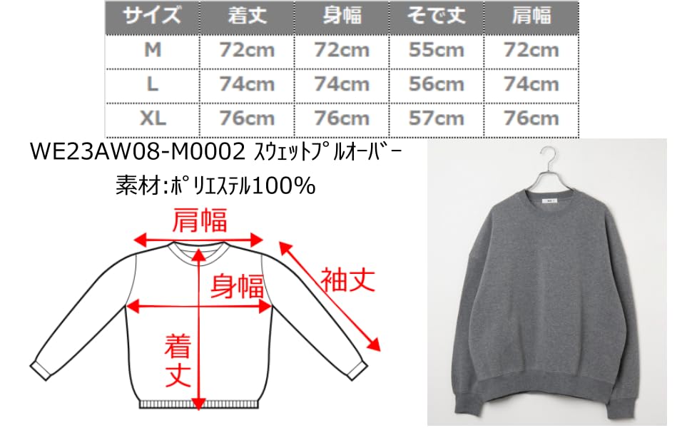 WEGO XL Crew Neck Pullover Hoodie Solid Large Perfect for and A Great Gift for and Men's Fleece-Lined (Web Exclusive) - Color, Size, Loungewear,