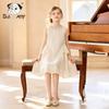 CHANZUIGOU Girls' Iridescent Ruffle Princess Vacation Dress