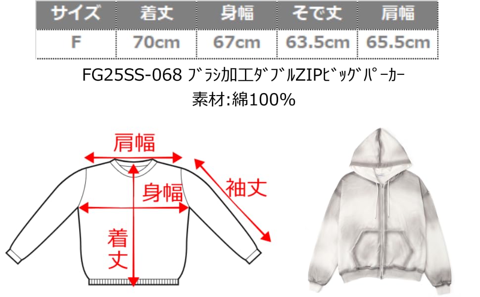 WEGO Figments Zip Brushed Double Big Korean Size Black Hoodie, Finish, Zip, Hoodie, Top, Sweatshirt, Casual, Streetwear, Style, Gift, Spring, Autumn,