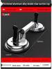 Heavy-Duty Double Aluminum Alloy Glass Suction Cup Lifter