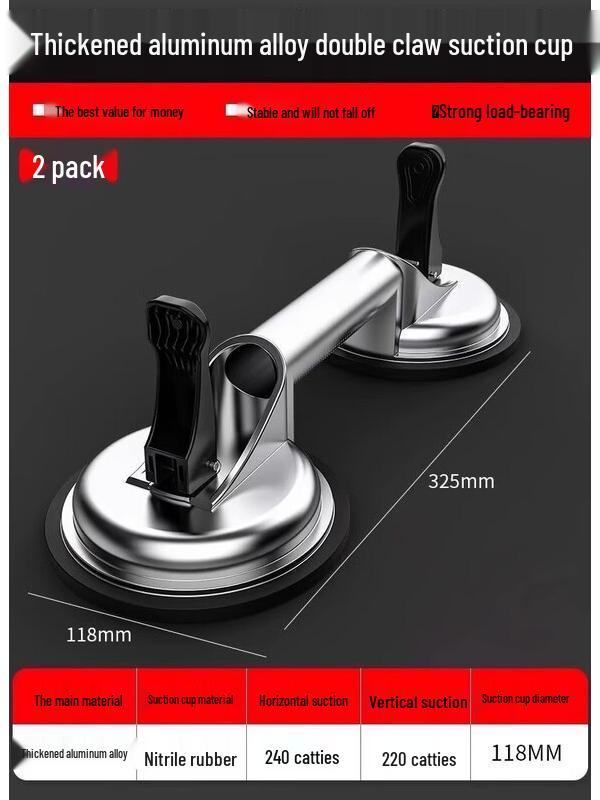 Heavy-Duty Double Aluminum Alloy Glass Suction Cup Lifter