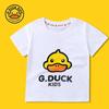Little Yellow Duck Kids' Summer Cotton T-shirt – Unisex Short Sleeve Casual Top