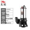 Longchan Rescue Sewage Cutting Pump