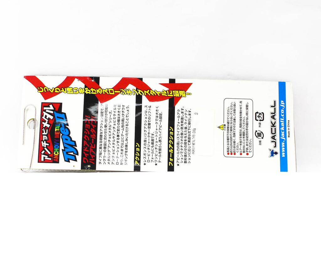 Jackall Metal Jig Anchovy Type 2 Slow Slide 80 Grams Purp (0127)