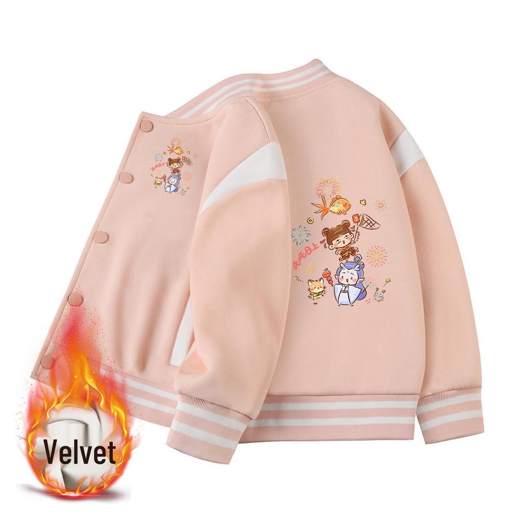 Vielseitige Baseballjacke für Kinder: Stilvolle mitteldicke Oberbekleidung für Jungen und Mädchen - Mittlere bis große Größen für Frühling, Herbst, Winter