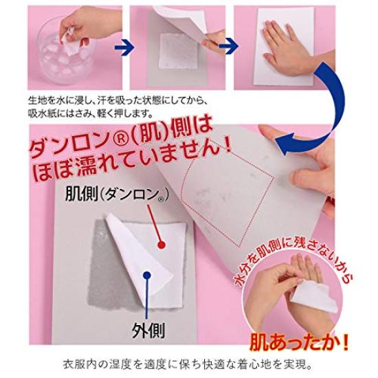 Healthy Underwear Hidamari Goku Size KW801 Women's Innerwear, M,