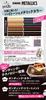Bonding Metallics Hair Dusty Emerald 1 Count [got2b] Color, (Metallic Color/Bleach-On Color), (x 1) Quasi-drug
