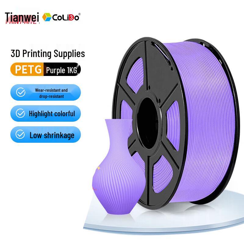 PRINT-RITE 1.75mm PETG 3D Printer Filament