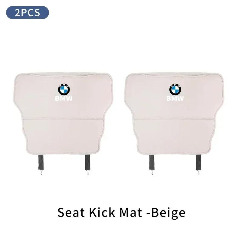 -Car Seat Anti Kick Mats Back Storage Kids Half Pack Anti Kick Mats For BMW X1 X2 X3 X4 X5 X6 X7 G20 G30 6GT E46 E90 E60 F10 E39