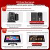 JBL Professional Home KTV Karaoke Speaker System (CN version)