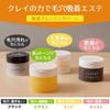 CLAYGE Cleansing Balm V Vitamin Pore and Clarity Relaxing Citrus Scent 95g, Care,