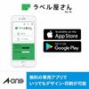 A-One Photo Stickers Photo Glossy Paper 6 Pages 12 Sheets 29603