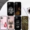 MH93 Muslim Hijab text Case for Samsung A06 A35 A25 A24 A15 A05S A05 M55 M35 M15 A02 A12 A13 A10 A16 A20 A30 A22 A31 A32 A33 A42 A50