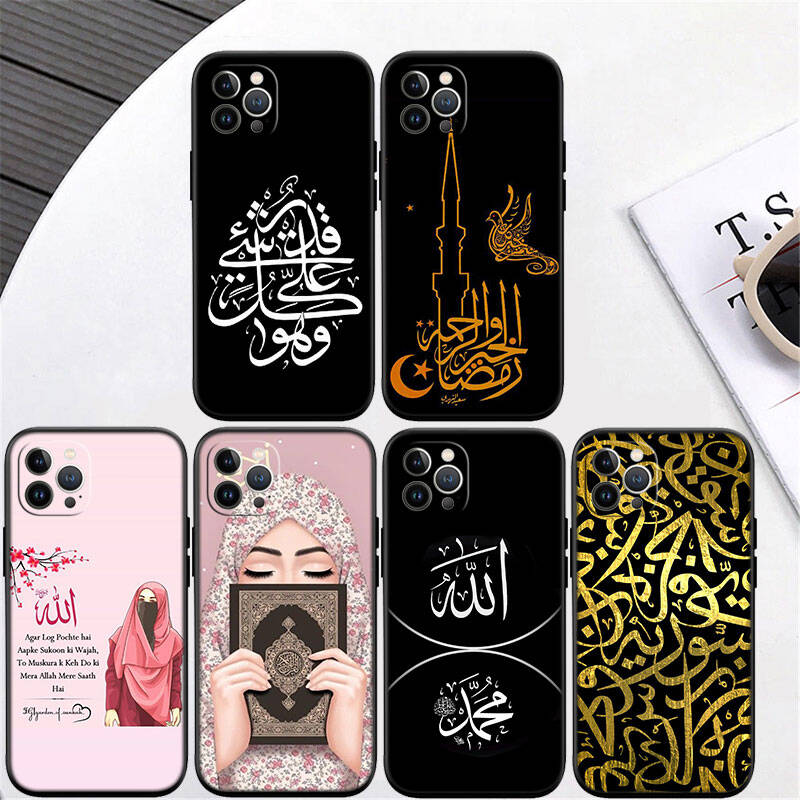 MH93 Muslim Hijab text Case for Samsung A06 A35 A25 A24 A15 A05S A05 M55 M35 M15 A02 A12 A13 A10 A16 A20 A30 A22 A31 A32 A33 A42 A50